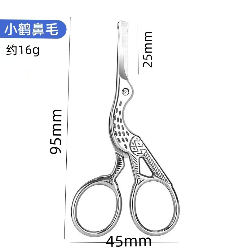 小さな銀鶴鼻毛バリカン丸頭