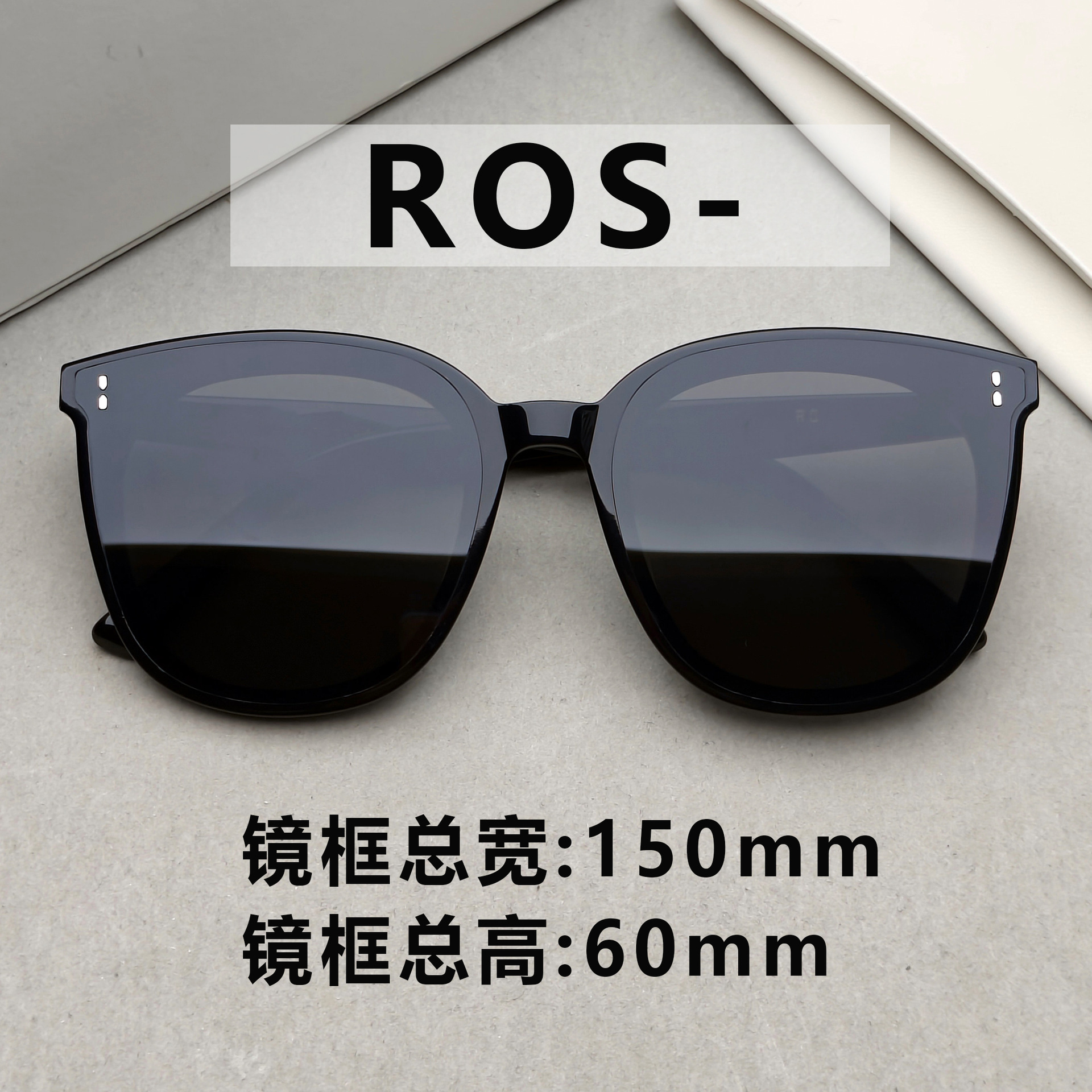 Rosys