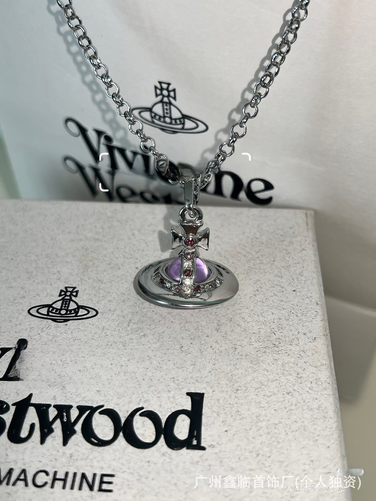 スタイルテン（パープルパール）