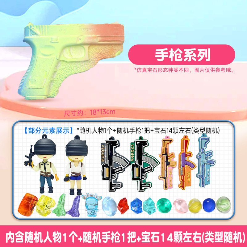 【ピストル】