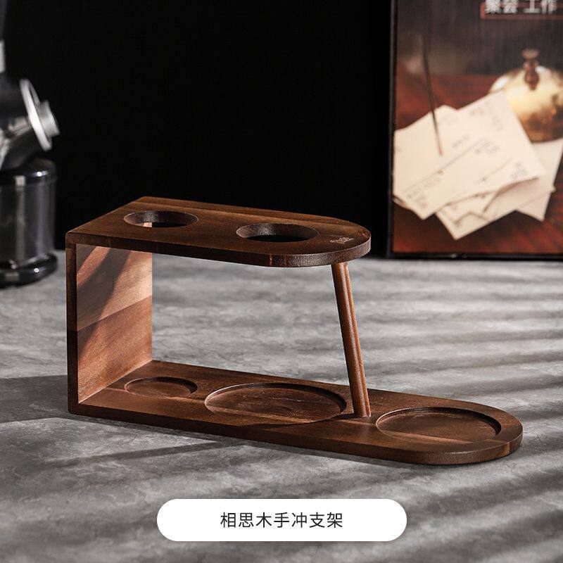 アカシア材手醸造スタンド