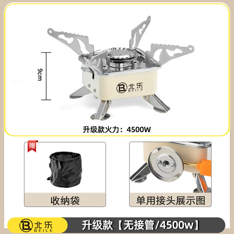小方炉単炉収納袋付き
