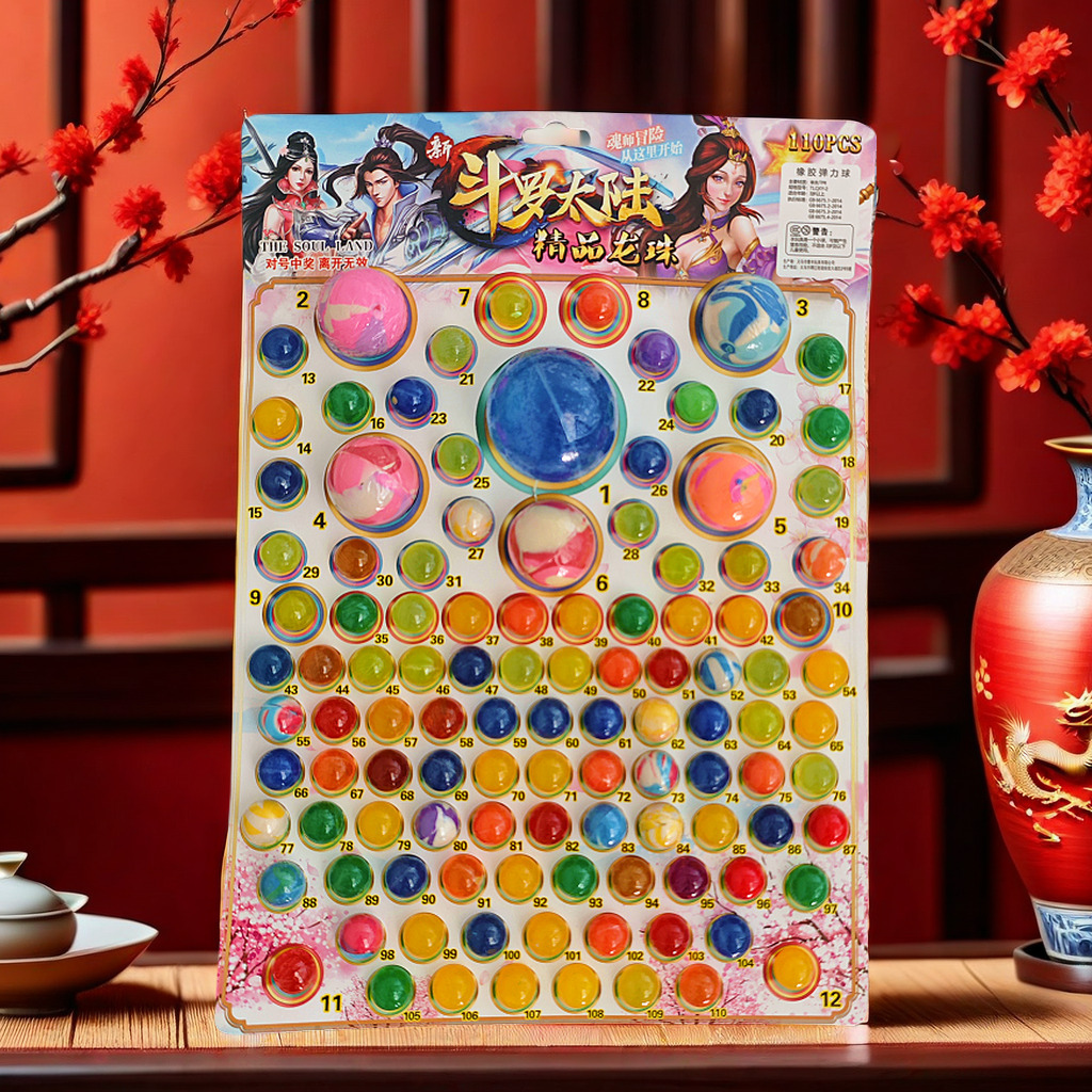 37*26 バージョン 110 Douluo フル弾性ボールバージョン