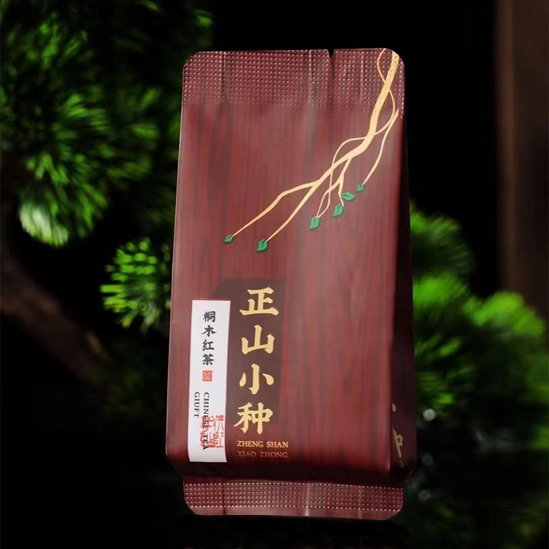 ラプサンスーチョン コーヒー色 100個入