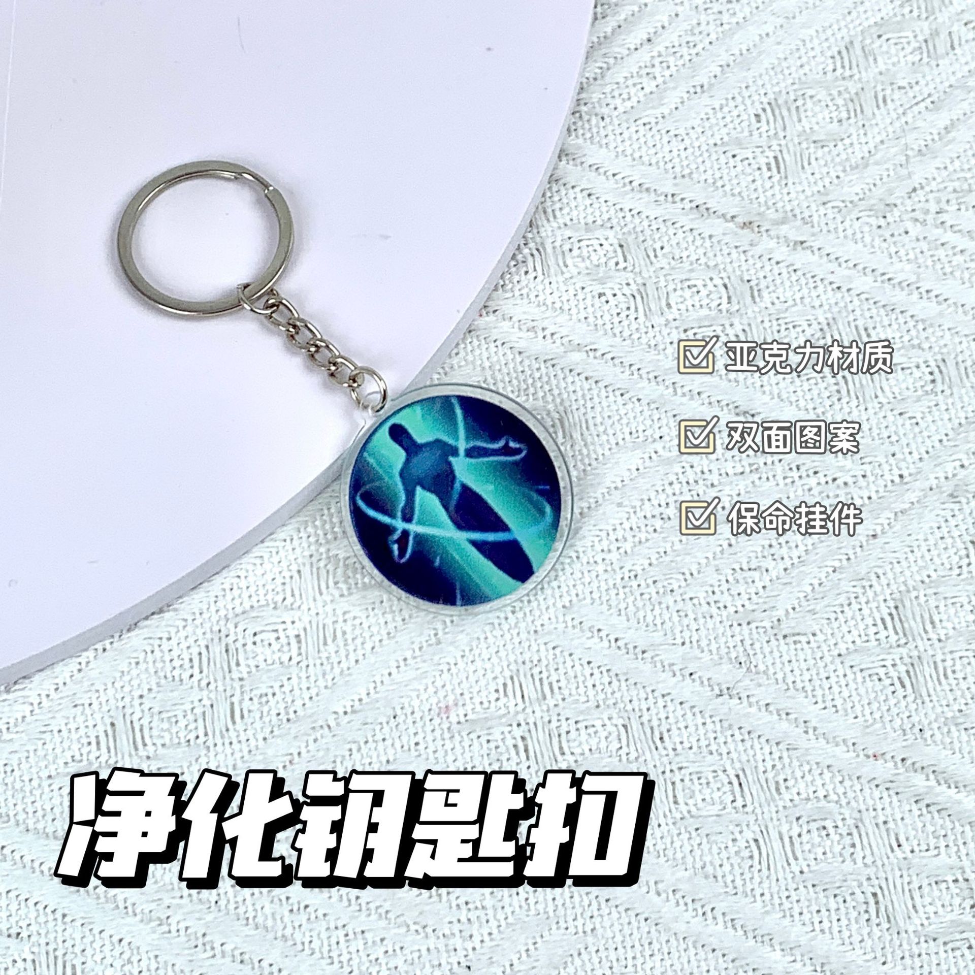 浄化【4cm】