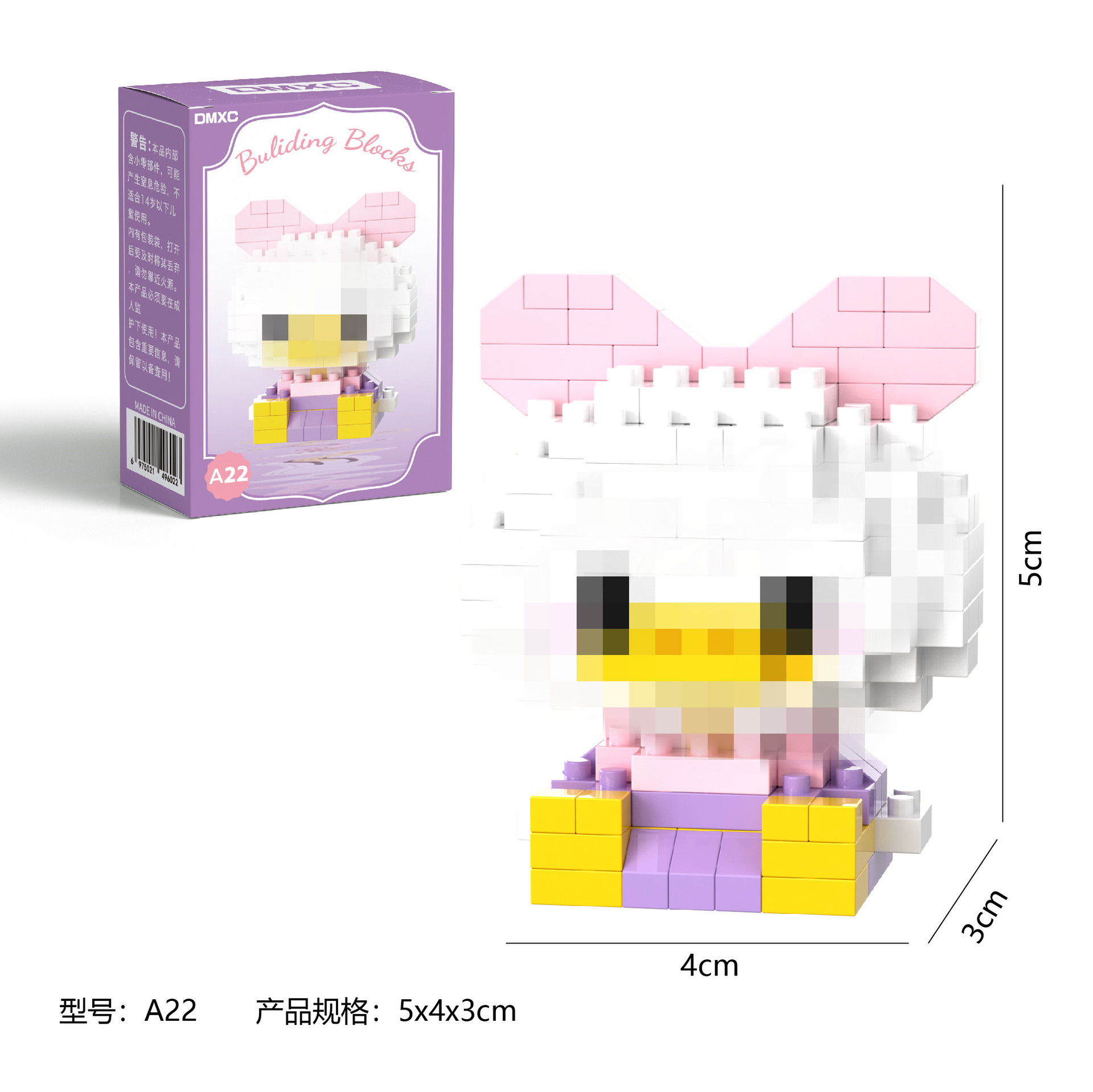 A22+カラーボックス包装（1箱）