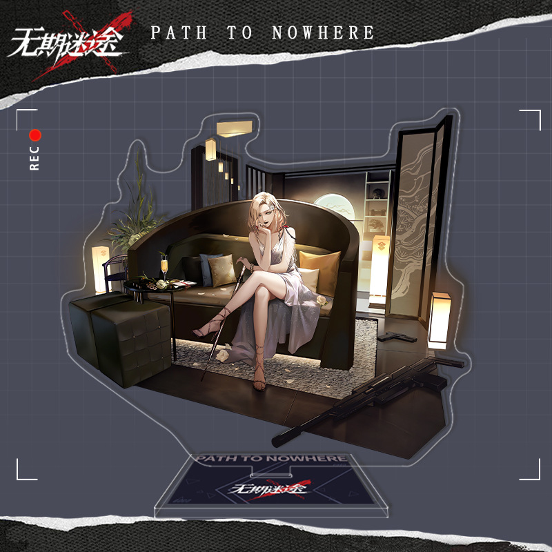 329.ラングレー夜宴来客