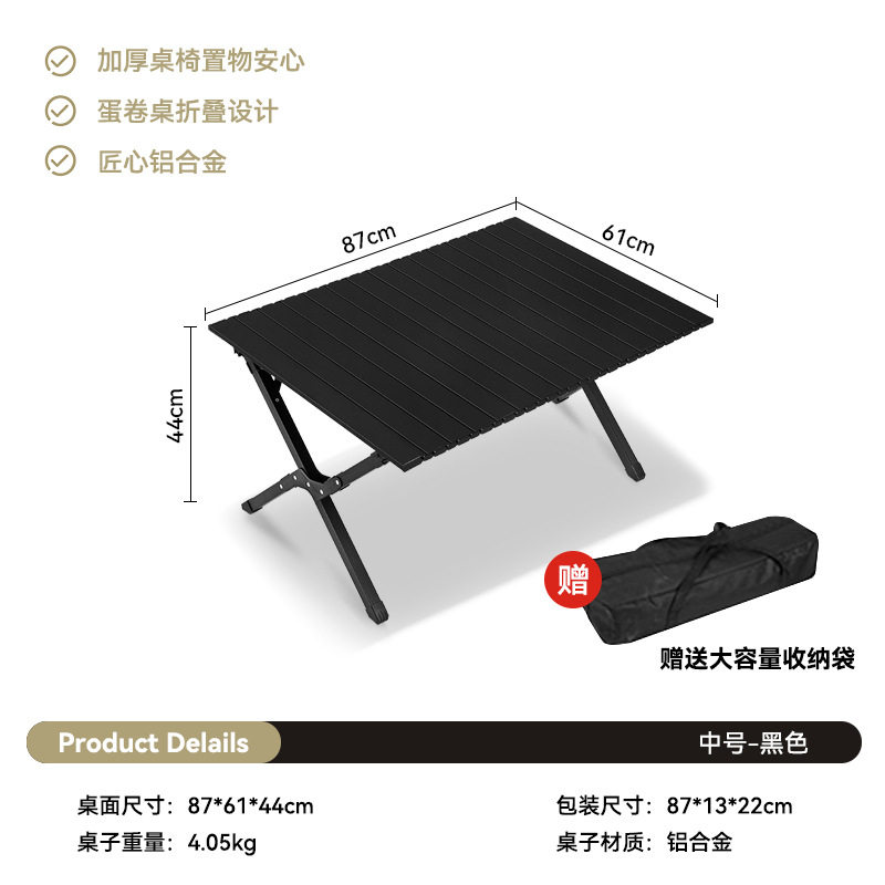 【航空アルミニウム】90CM-ブラック