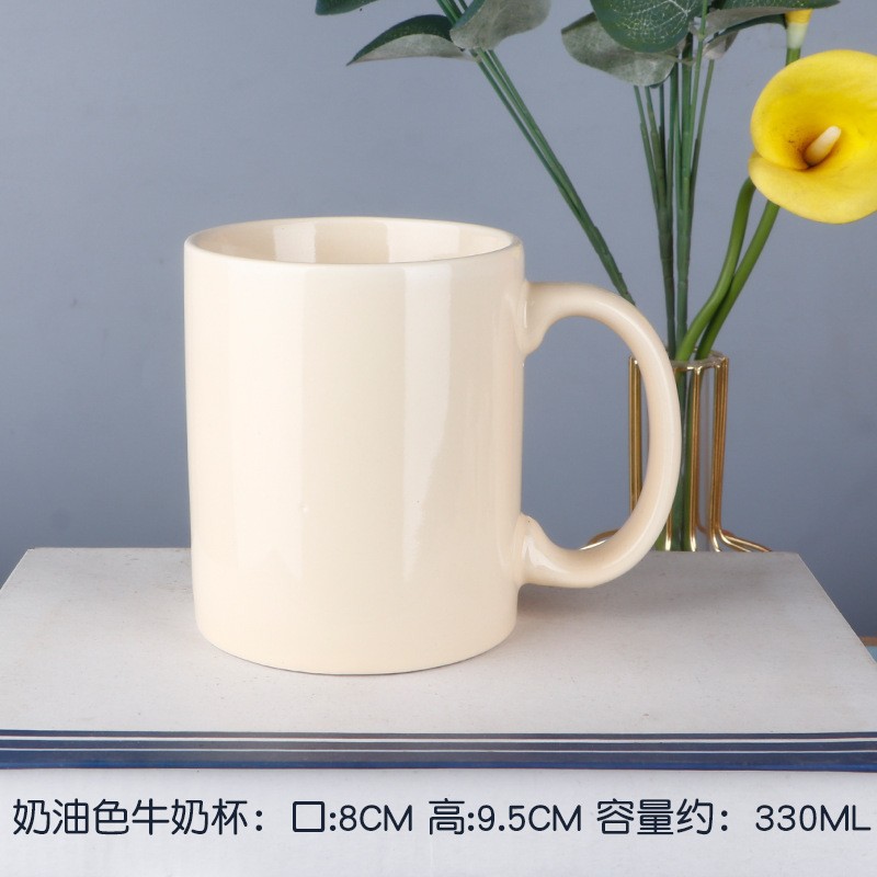 クリーム色のミルクカップ