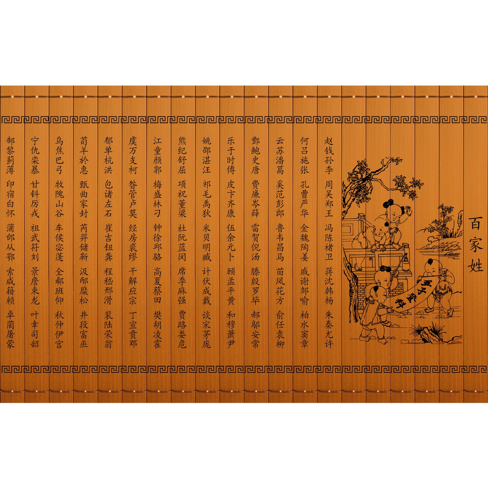 26*40cm 穴あき織り 20枚 Baijia姓
