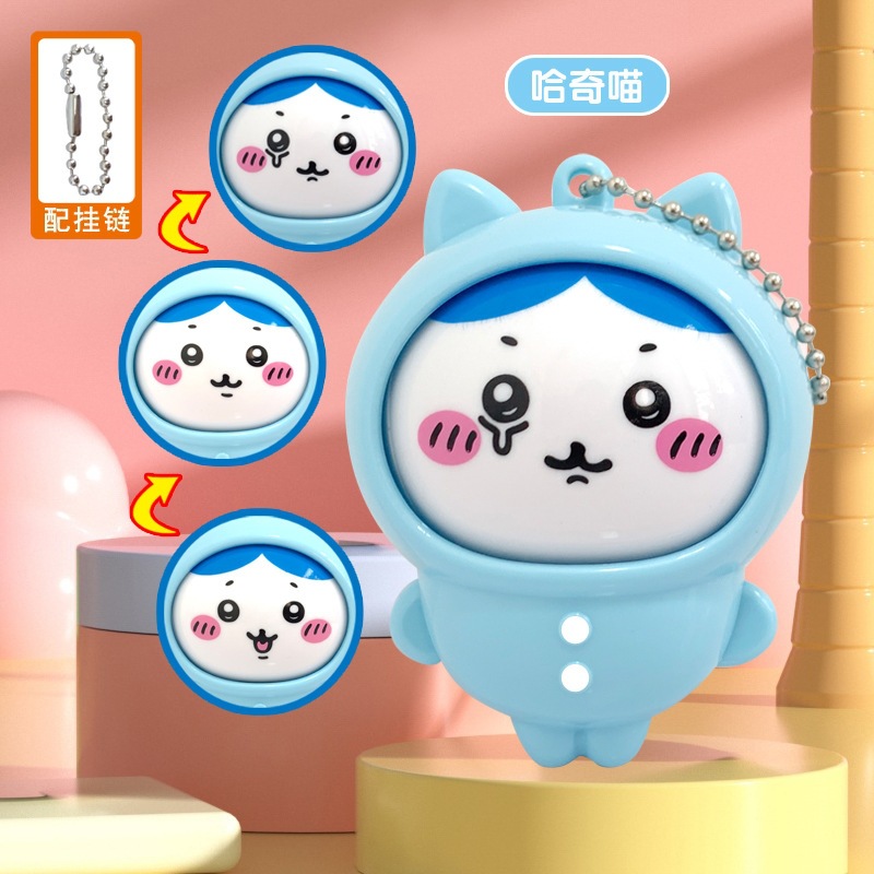 小八小脚变脸
