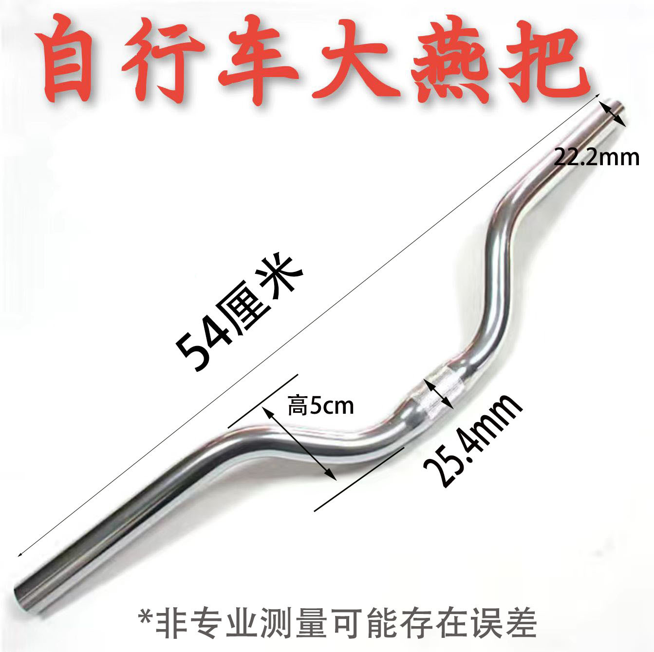 鉄の大きなツバメの取っ手