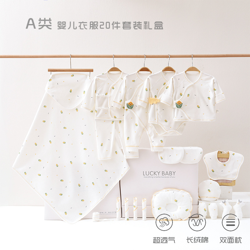 イエロー(コーンシリーズ 20個入りギフトボックス)