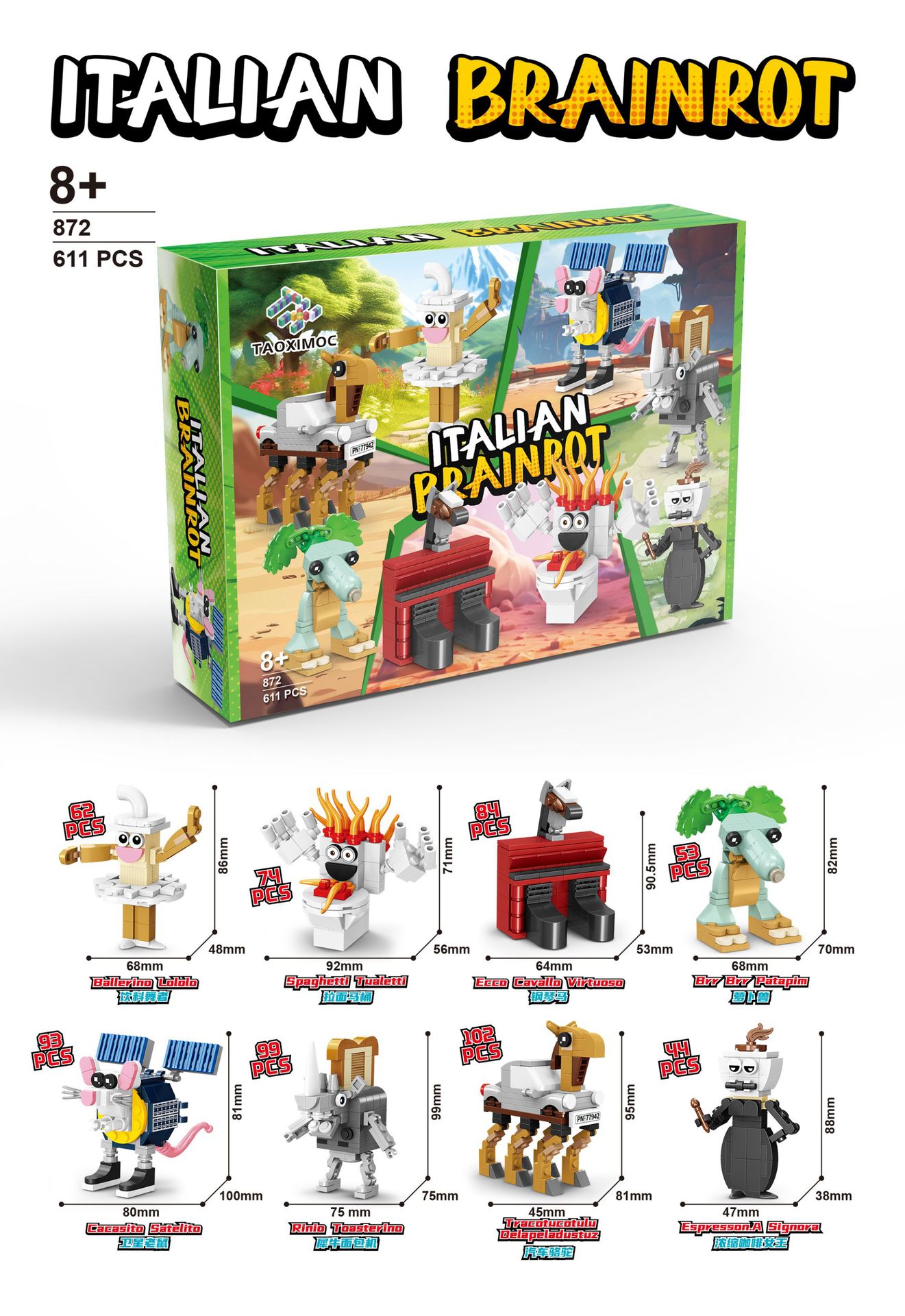 【在庫あり】872カラーボックス入りアップグレード版 豪華山海経8点セット Bタイプ