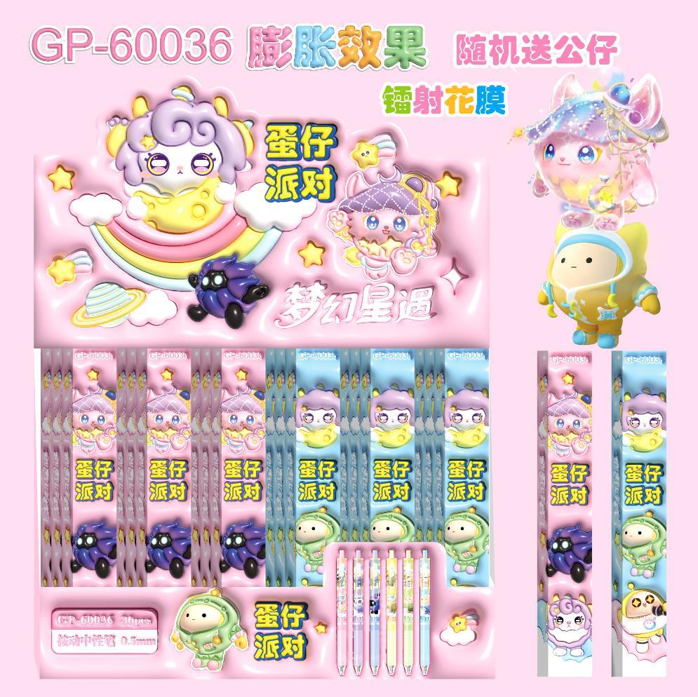 60036 Danzi（単品価格）
