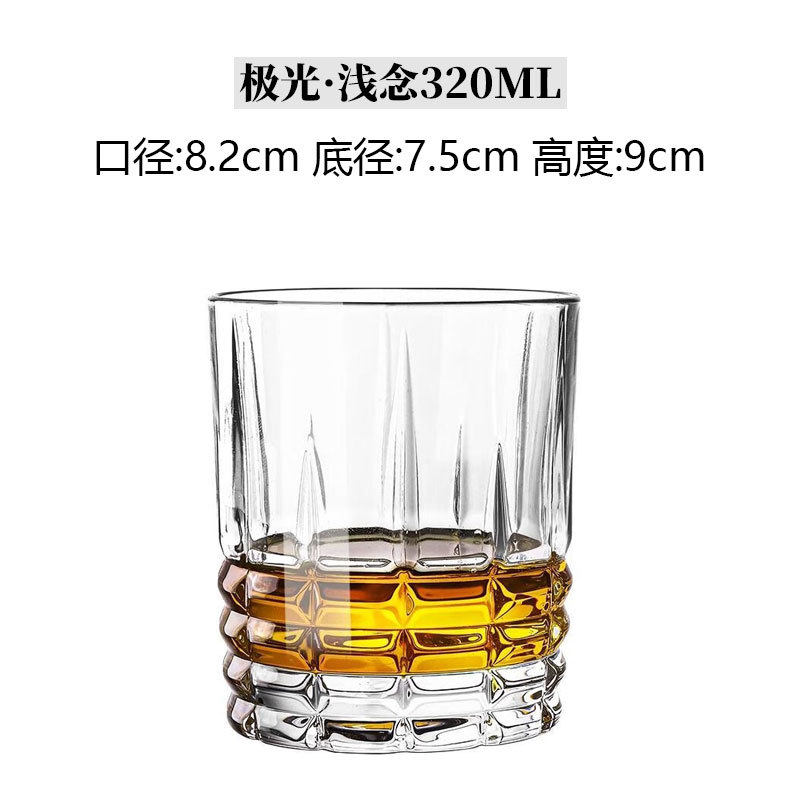 オーロラ* ライトニアン 320ML