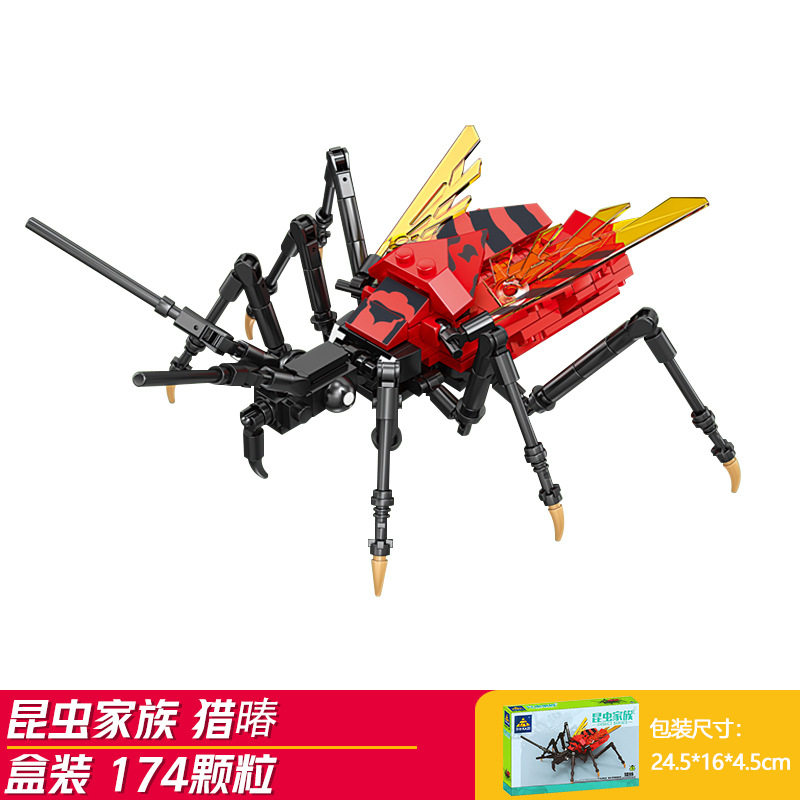 ハリネズミ (開智80056-5)