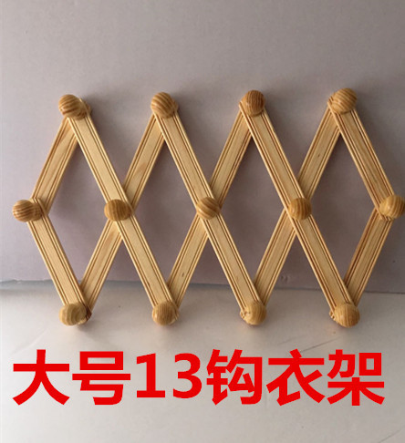 大丸太 13本フック 38cm