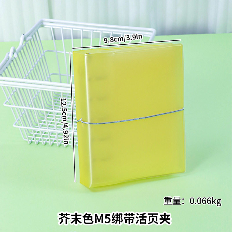 マスタード M5 ストラップ バインダー