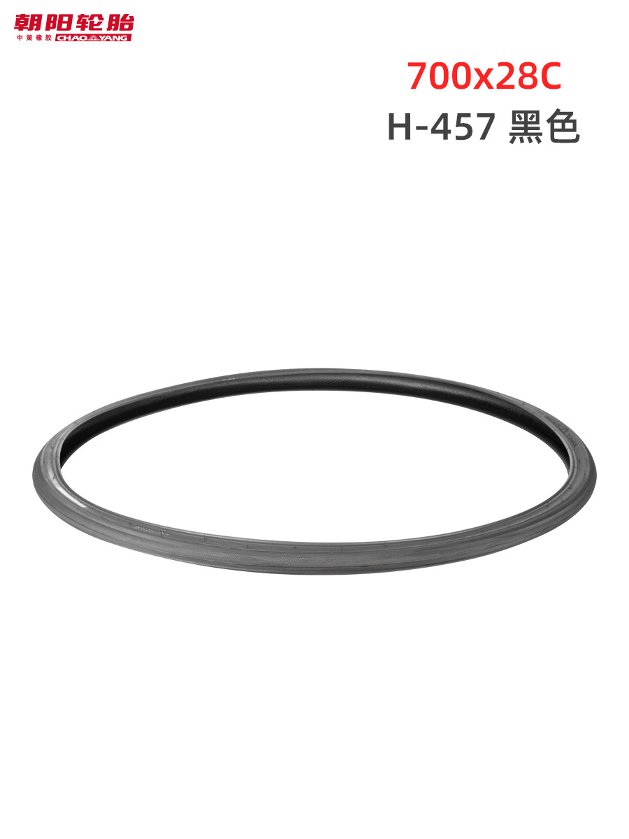700×28C ブラック H457