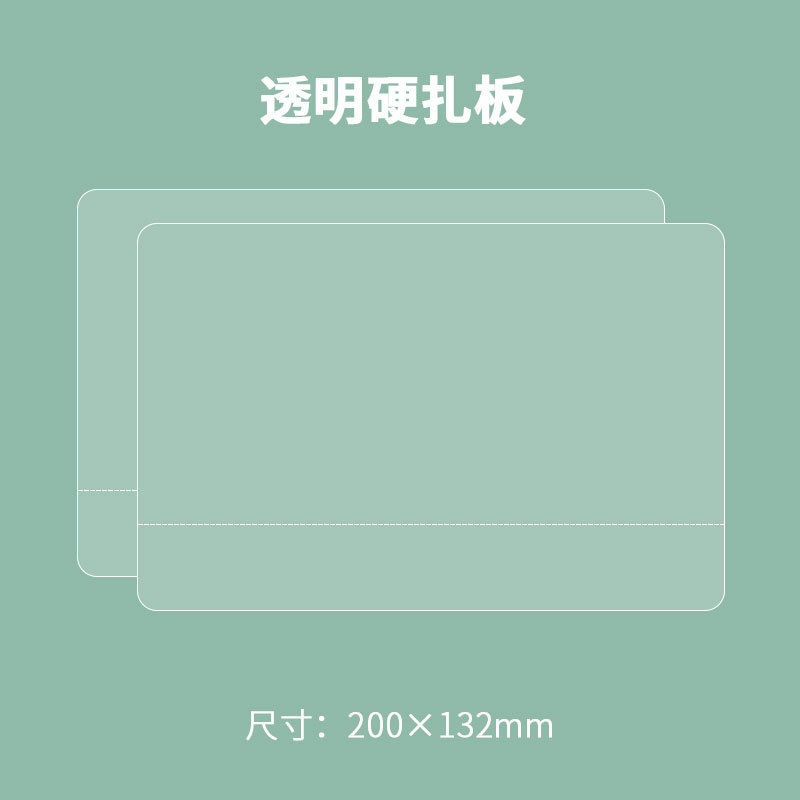 痛み包帯ボード1枚
