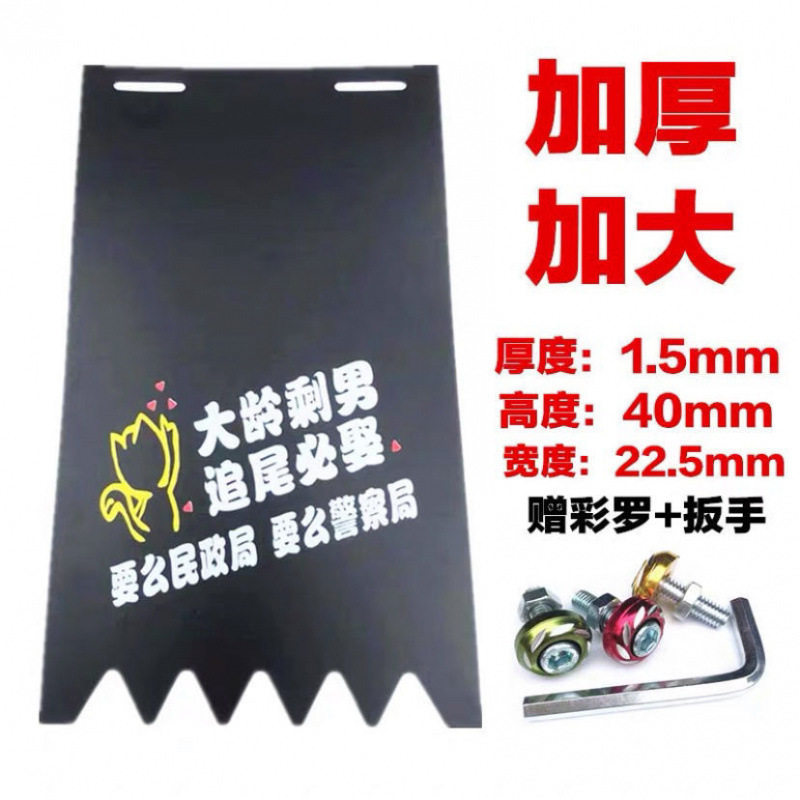 大柄な余った男性（追加のカラーネジを送る）✓♜