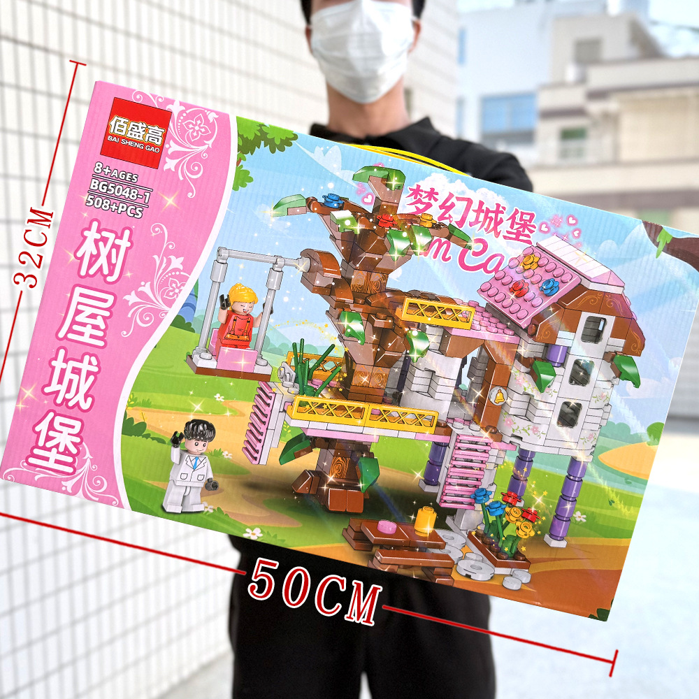 ツリーハウスキャッスル【508PCS】5048