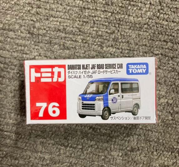 No.76 ダファ JAF ロードサービス車両917199