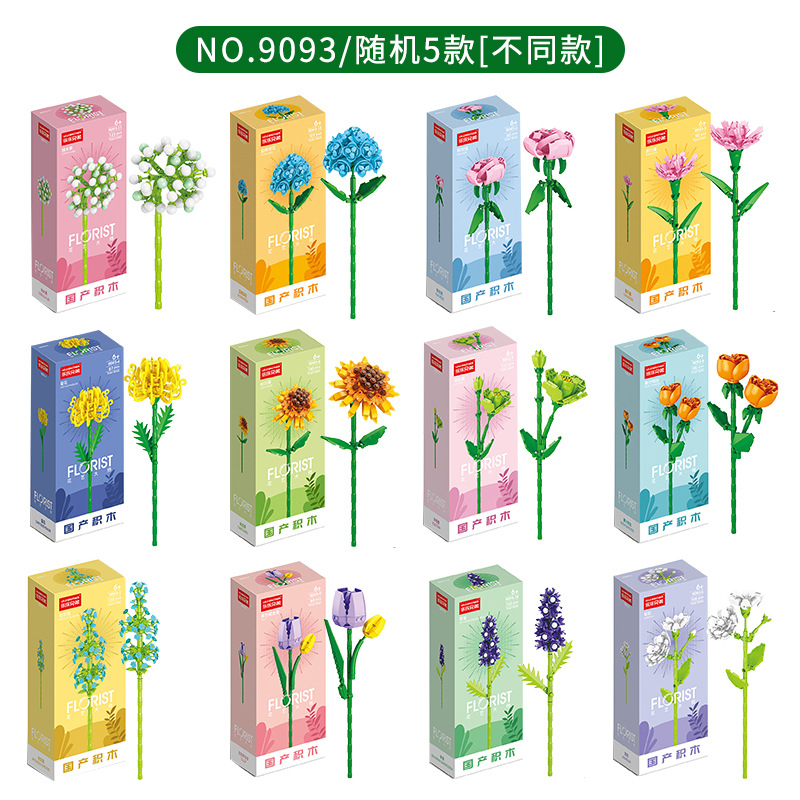 C スタイルの積み木フラワー、ランダムなスタイルの 5 ボックス、重複なし