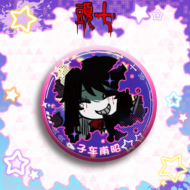 213. ジ・カ・フ・ジャオ