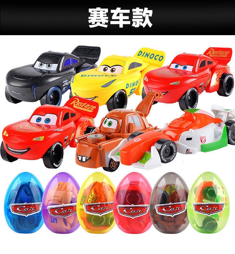 車1801（6回注文してください）