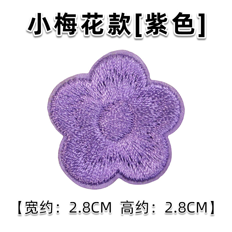 紫【小梅】粘着糊