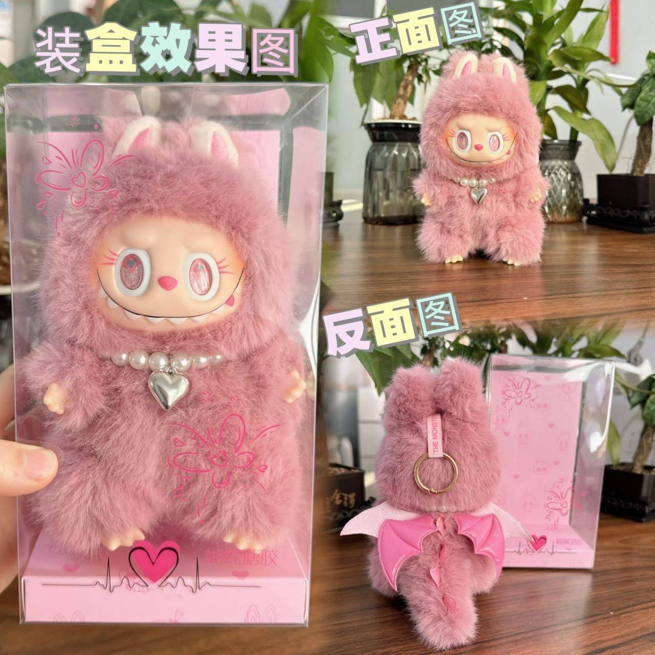 ピンクバタフライ【高品質広東版】