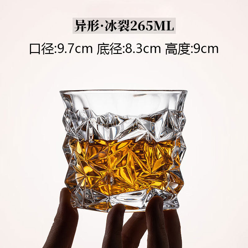 エイリアン*アイスクラック 265ML