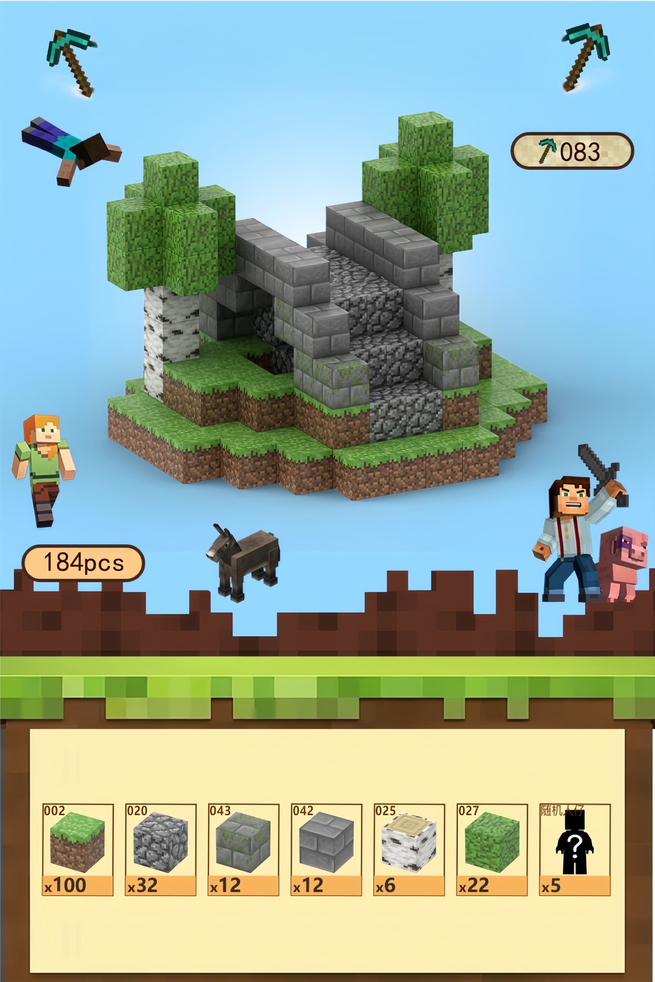 [国境を越えた品質] 石拱橋 - 184 個の粒子 + 5 つのミニフィギュア + 説明書