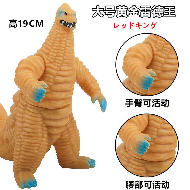 73.コーンレッドキング