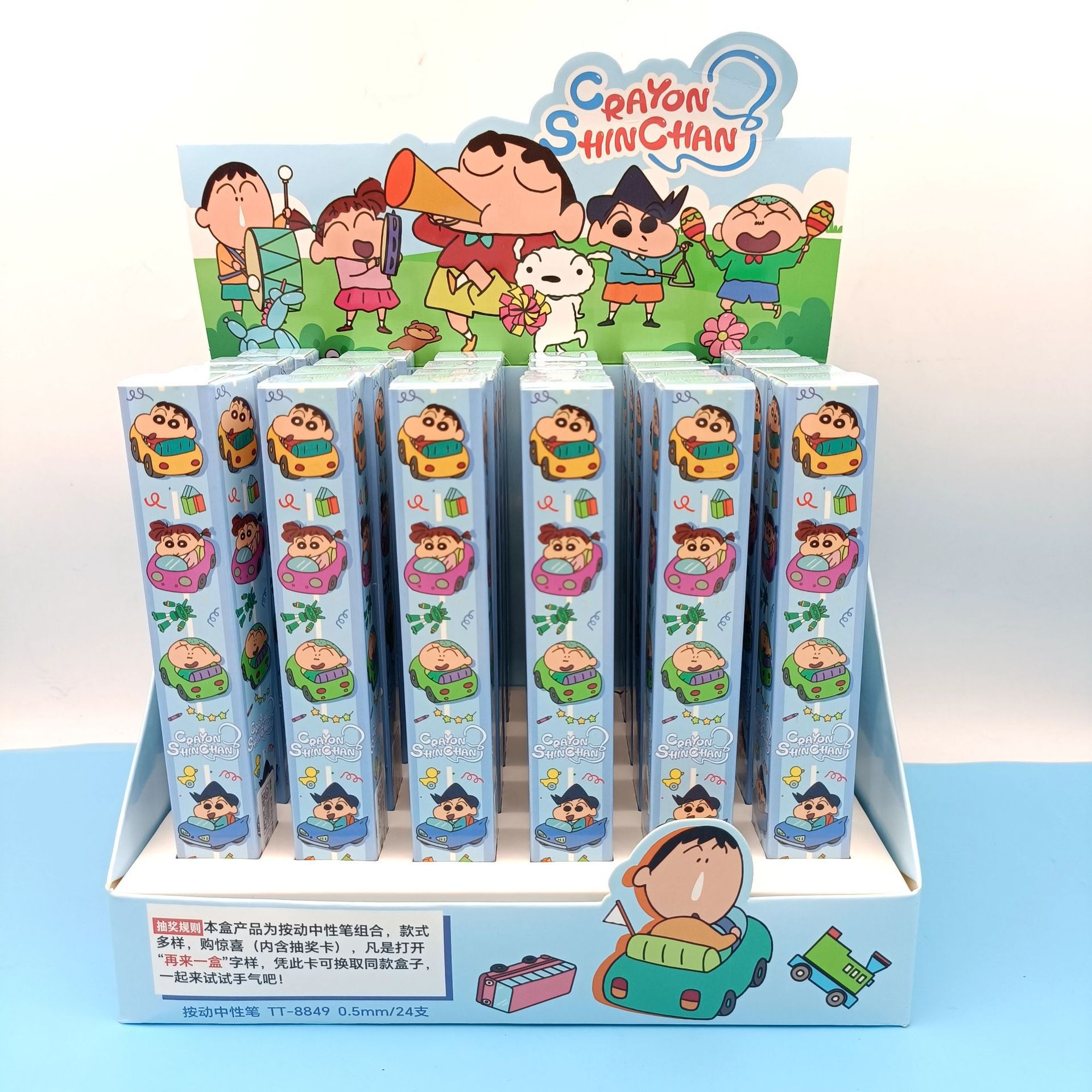 8849 クレヨンしんちゃん ブラインドボックスペン(単品価格)