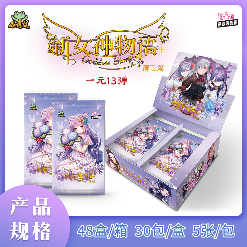 第 13 弾 1 元パック Qingzhi 章、1 箱に 30 パック、150 個入り