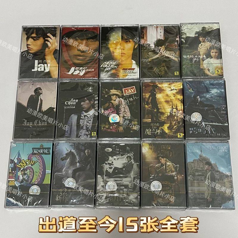 デビュー以来15枚（ウォークマンを除く）