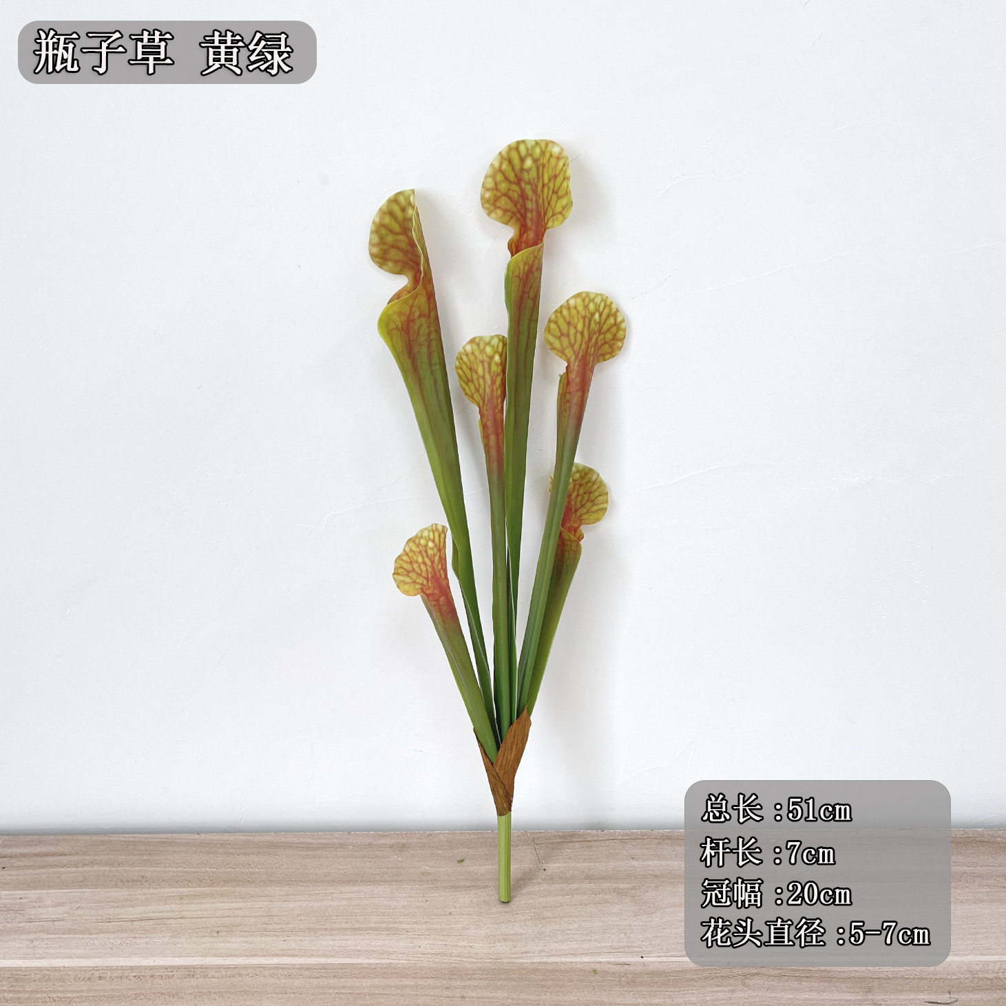 ボトルグラス：黄緑色