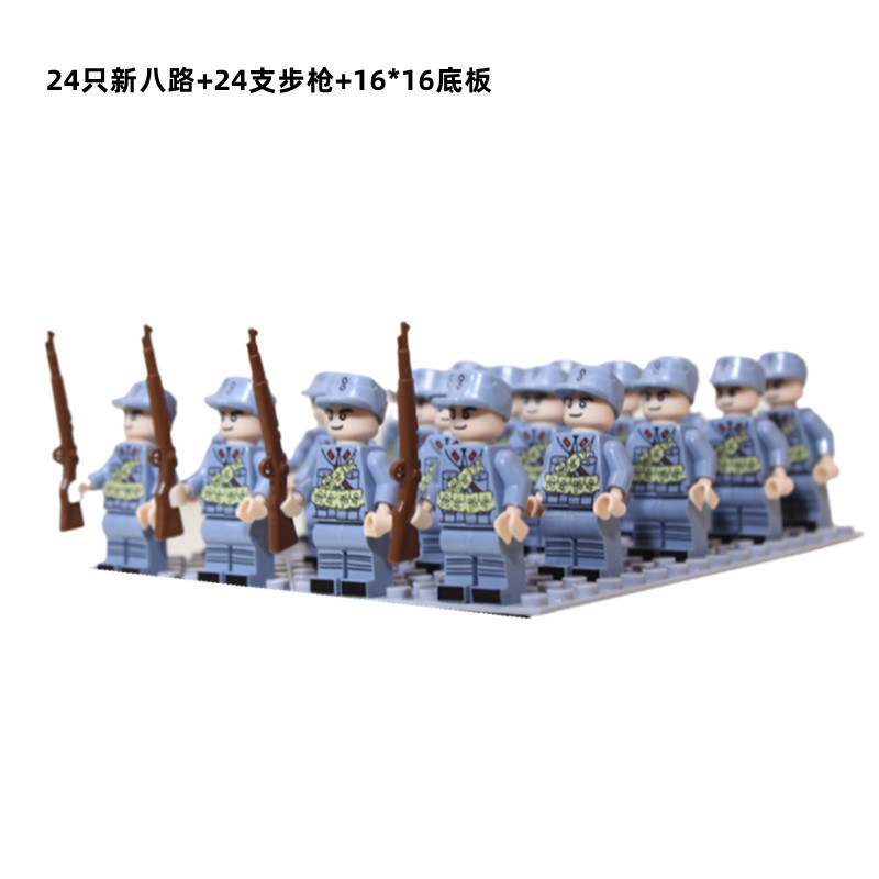 新巴陸24人 + 24銃 + 16*16底板