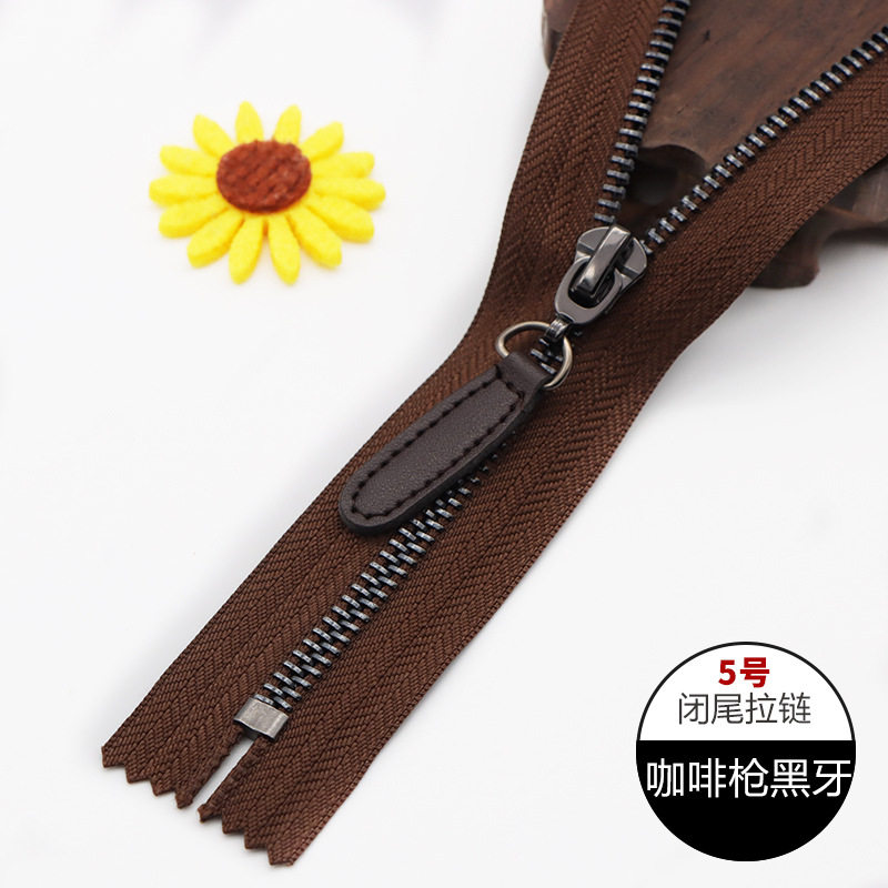 コーヒーガン ブラック (20CM) 歯閉じテール 2個