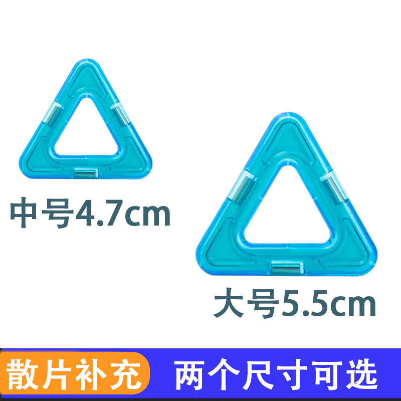 三角形（ランダムな色の5個）