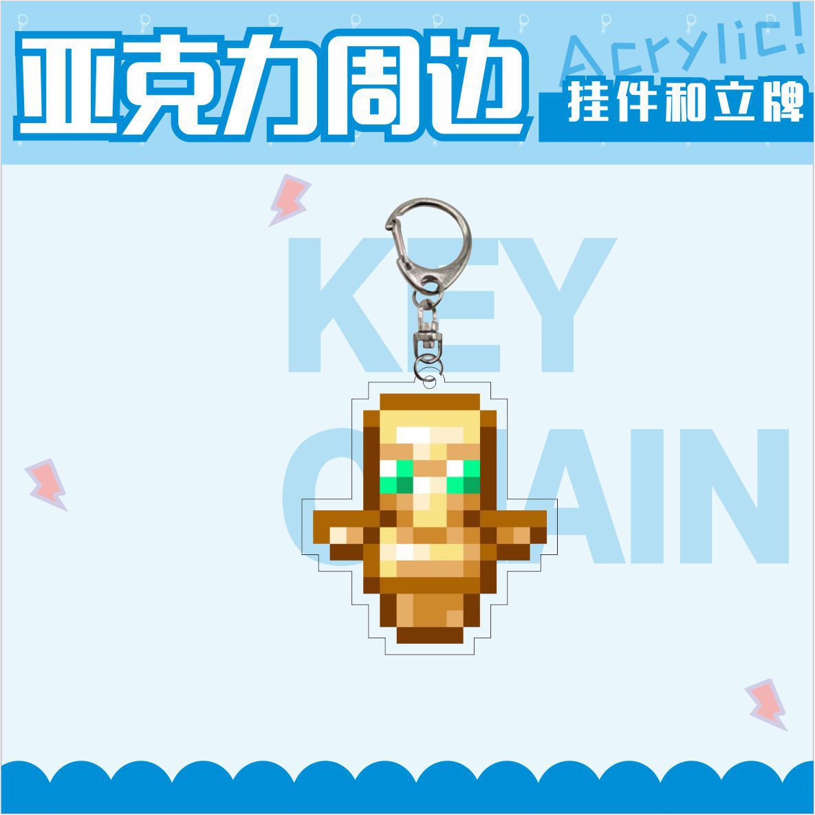 私の世界10