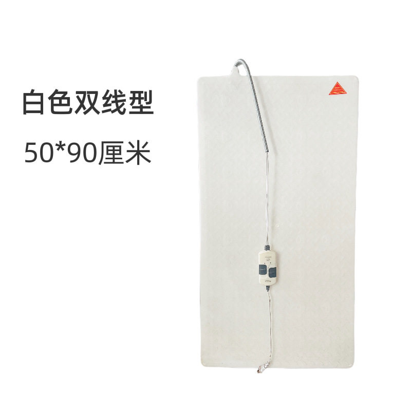 ホワイトダブルラインタイプ 50×90