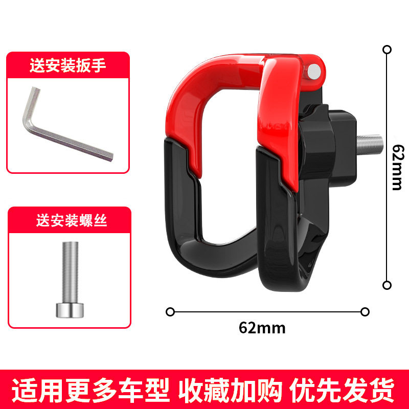 アルミ合金/レッド[Mタイプ/ダブルグルーブ]M6+無料工具