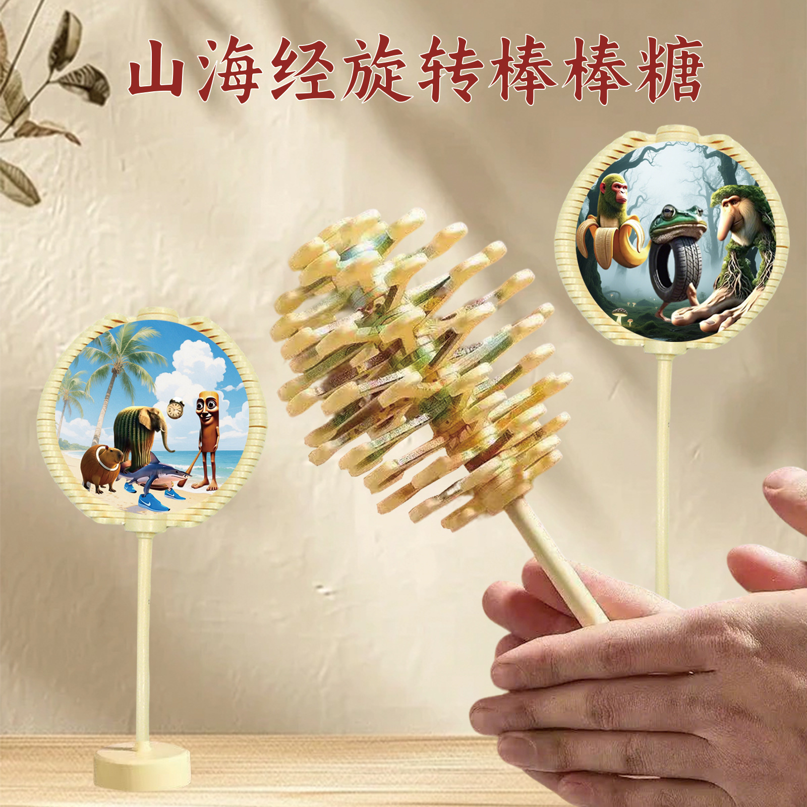 AI 山と海の古典