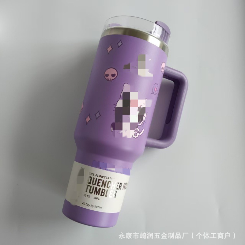 紫