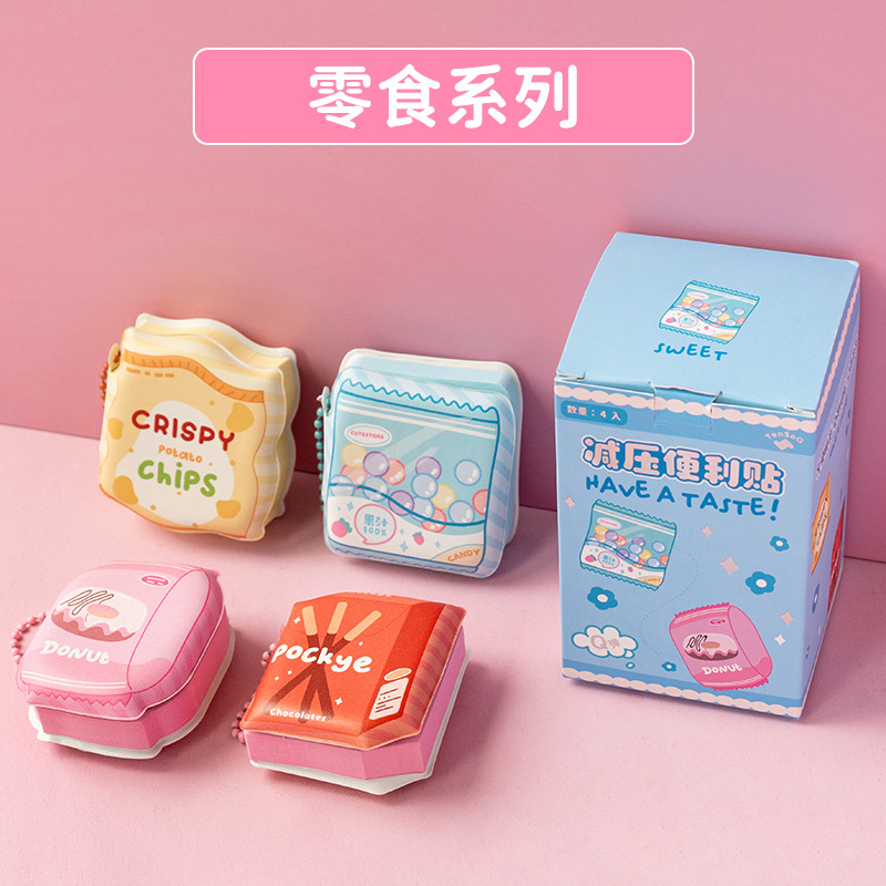 間食シリーズ【4本の倍数で箱全体を出す】