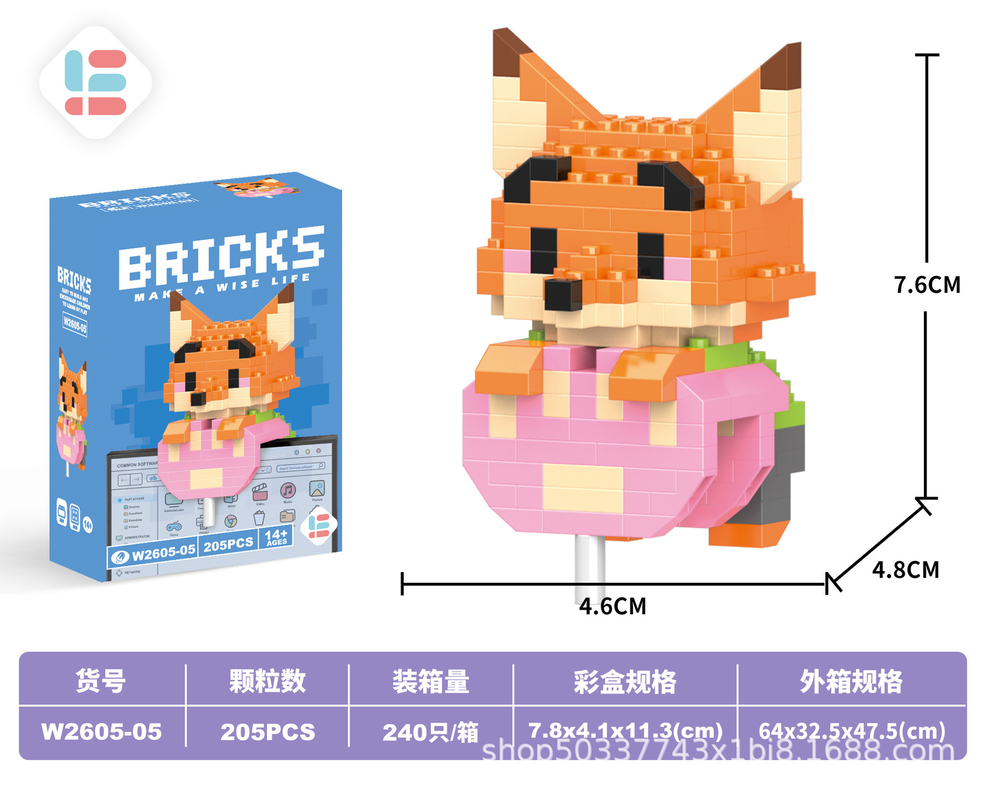 G05ストラップニーキツネ205PCS